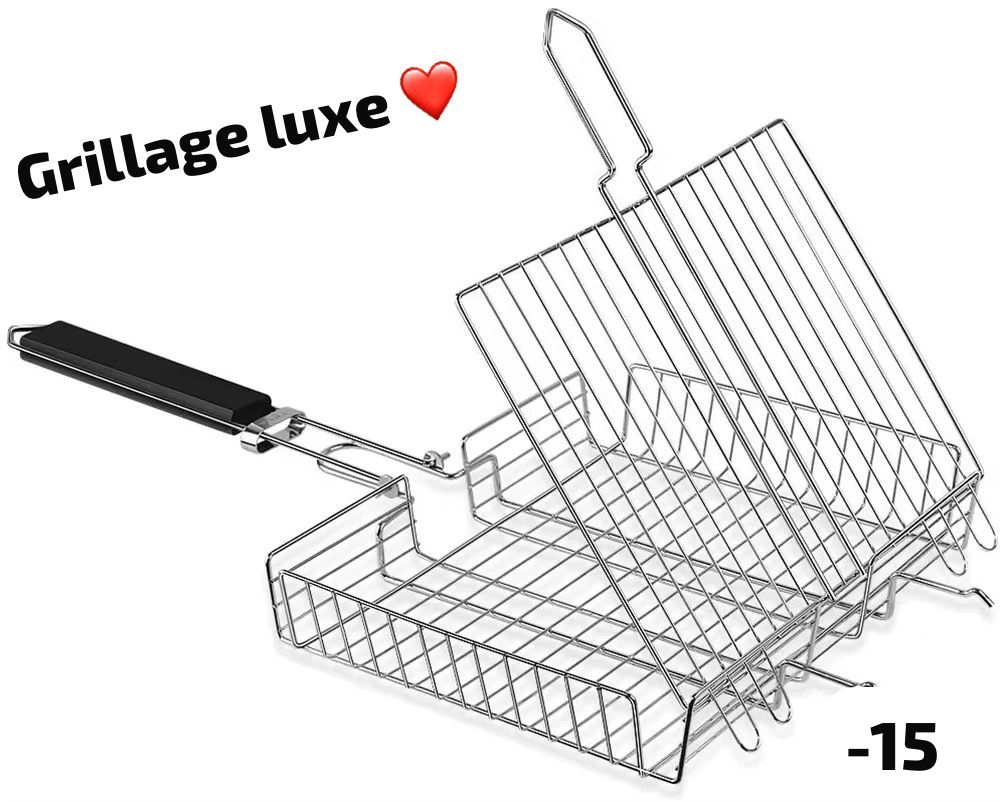 Grille Rectangulaire Barbecue - Double Face - 45 x 45cm