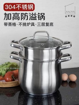 Couscoussier - 28cm - Acier Inoxydable