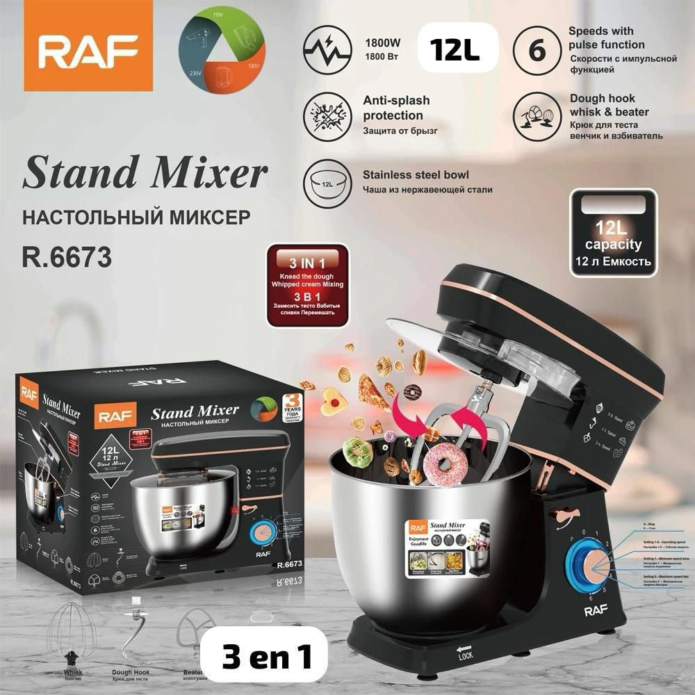 bol en acier inoxydable 1800W 12l, batteur  crème, œufs, pâte à pétrir